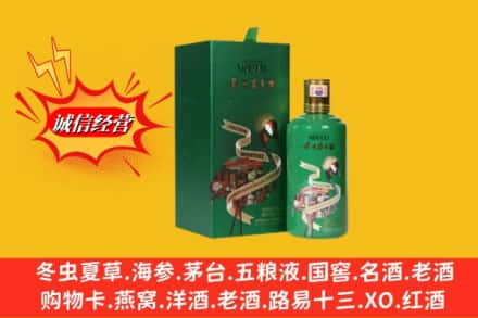 洛南县求购回收出口茅台酒