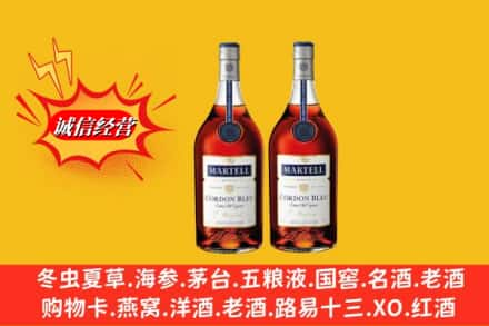 洛南县求购回收洋酒蓝带价格