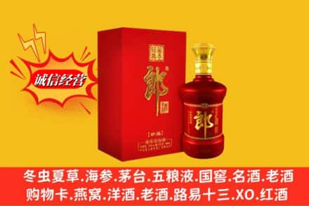 洛南县高价上门回收珍品郎酒